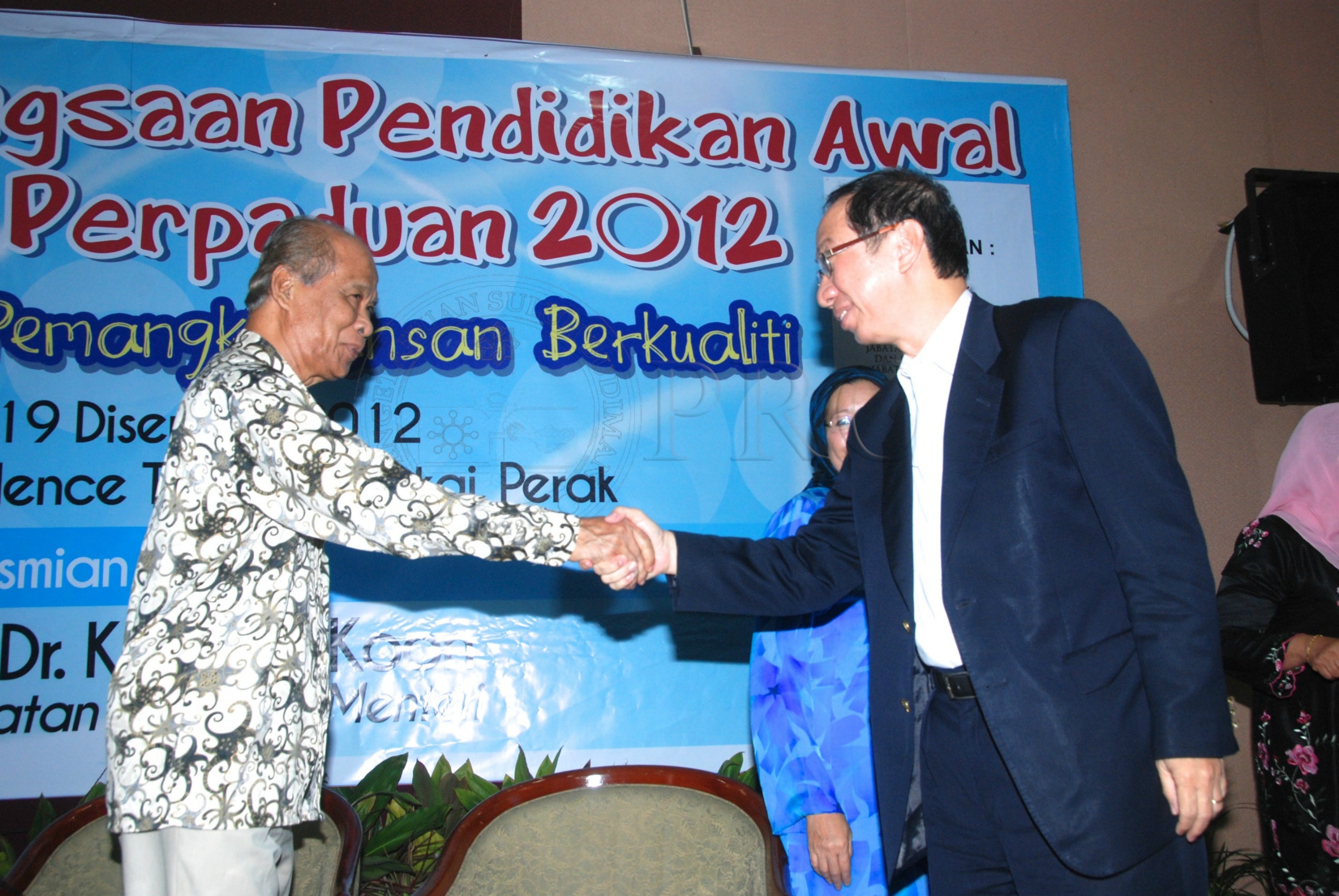 BPKK 12 142 perapduan DSC 0148